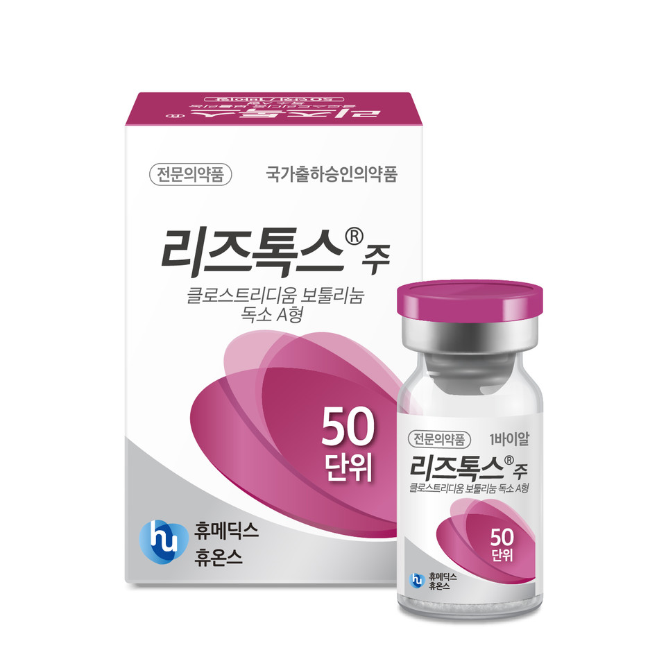 휴온스바이오파마, 보툴리눔 톡신 리즈톡스 50단위 품목허가 획득