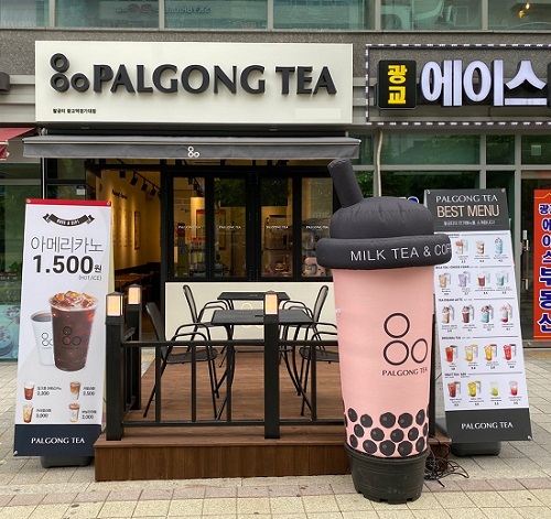 팔공티 광교역경기대점 신규오픈