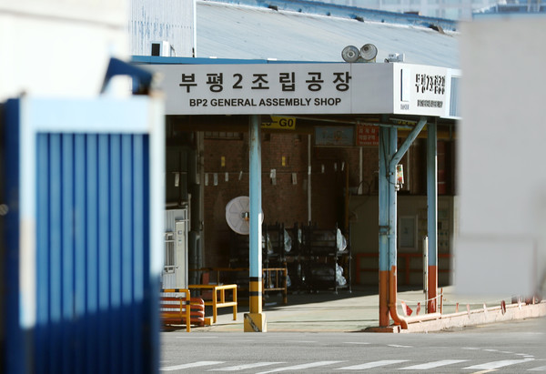 한국지엠 노사 잠정 합의안 부결… 찬성 48% 그쳐