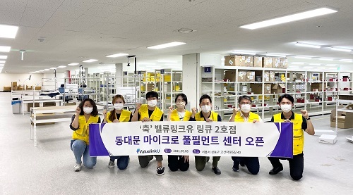 밸류링크유 링큐 2호점, 동대문에 오픈
