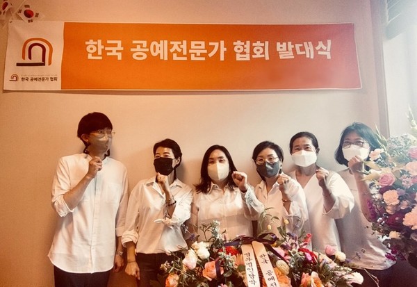 공예인들의 정보 교류·협업의 장…한국공예전문가협회 발대식 개최