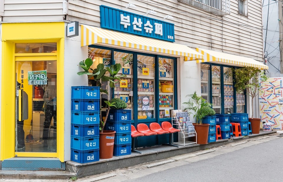 매주 토요일 부산슈퍼에서 원데이클래스 진행