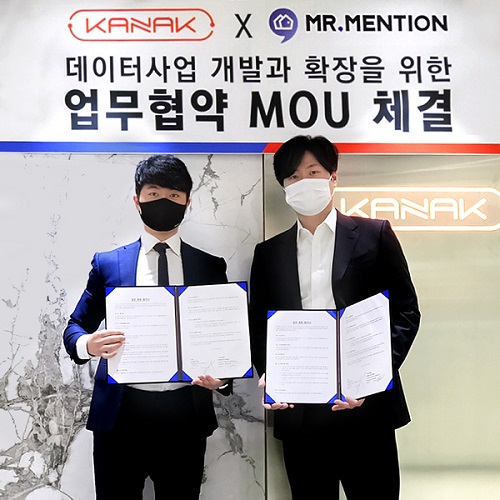 미스터멘션·커넥, 데이터 사업 개발과 확장에 업무협약 맺어
