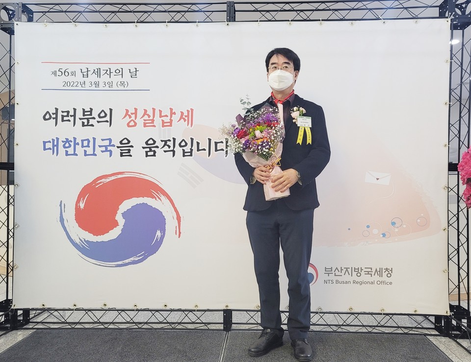 정근 안과병원장, 올해 모범납세자 부총리 표창장 수상