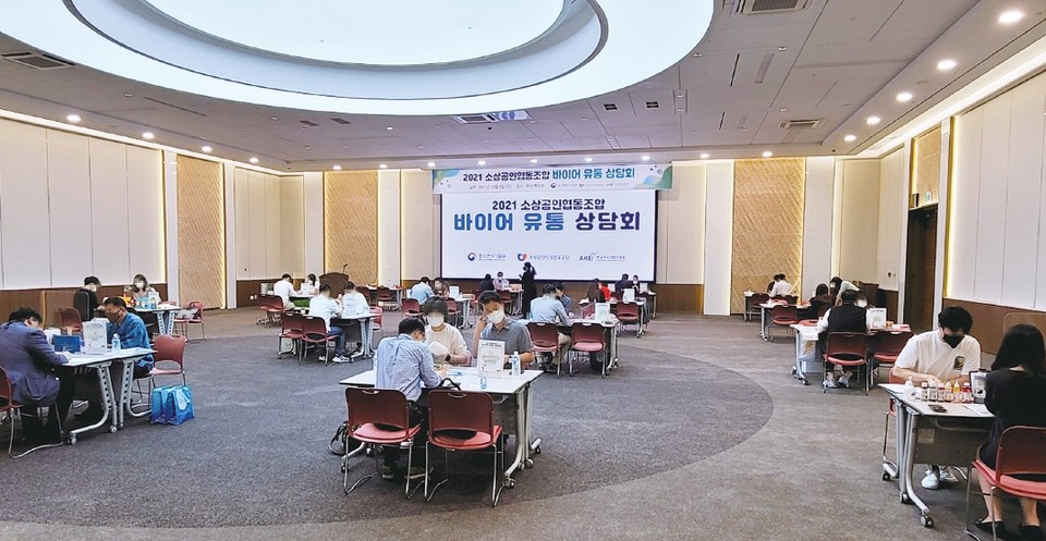 소진공, 소상공인협동조합  판로영역 확장에 나선다.