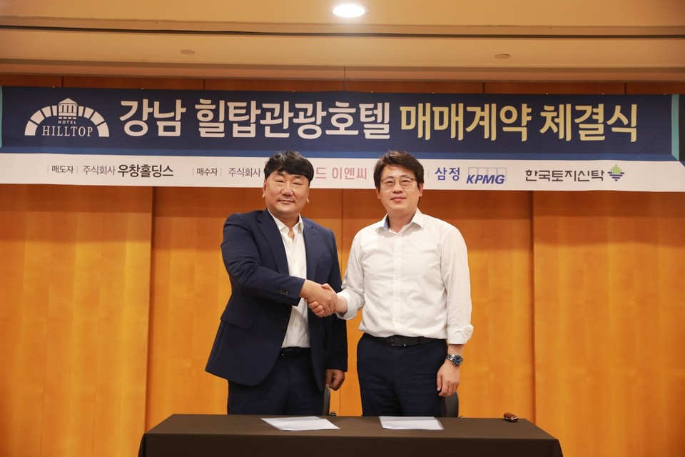 클라우드이엔씨 힐탑관광호텔 인수… 주거시설로 개발