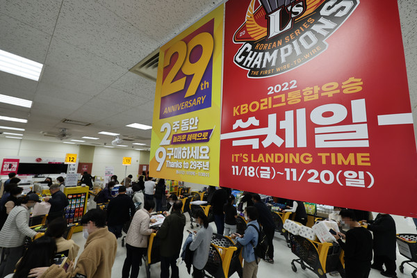 이마트, 쓱세일 덕 역대급 실적…삼겹살 1달치 3일만에 완판