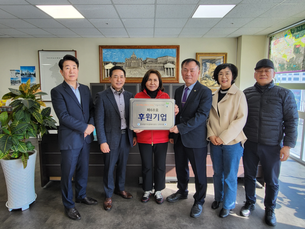 우진인터내셔널(주), 법무보호 대상자 후원기업 제68호점 현판식