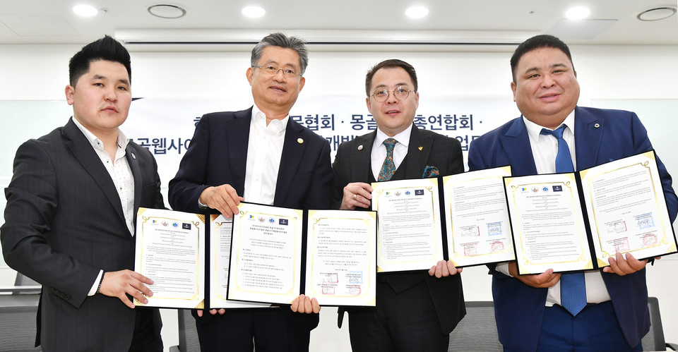 한국인터넷신문협회, 몽골 언론단체와 네트워크 활성화 나선다