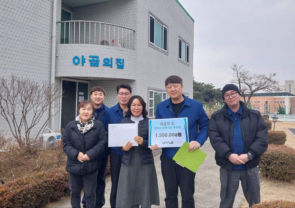 현대모비스 유니투스, 아동복지시설 야곱의집에 150만원 상당 후원금 전달