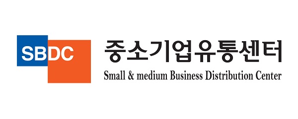 중소기업유통센터, 국내 소상공인의 해외 유통판로 지원