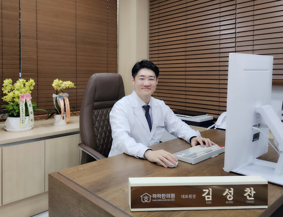 의정부 하하한의원 개원... 환자분 마음 돌보는 따듯한 한의원 만들겠다