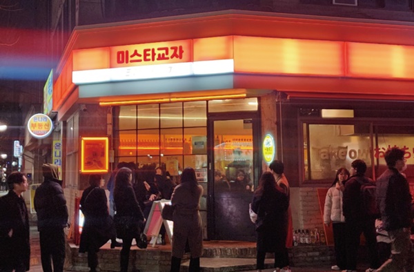 미스타교자, 6개 지점 신규 오픈 앞둬… 맥주집 창업 희망하는 가맹점주 모집