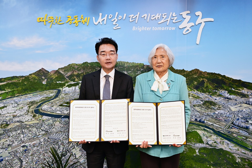 대구 동구청, 동구여성문화공간 재계약 운영 위·수탁 협약 체결