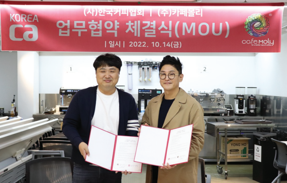 포항 커피전문기업 카페몰리, 인도네시아에 커피 학교 설립