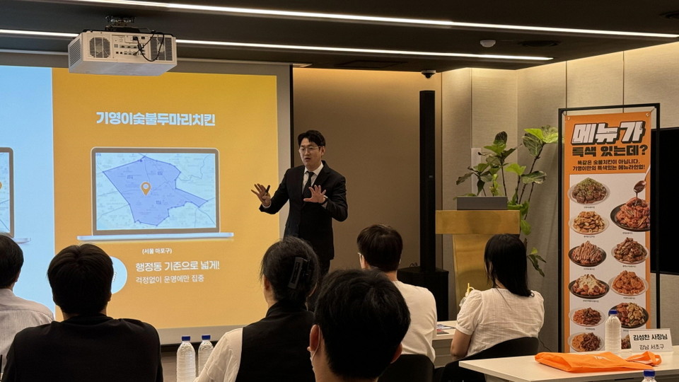 (주)기영에프앤비 기영이숯불두마리치킨 이번엔 광주다
