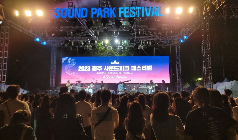 음악축제 광주 사운드파크 페스티벌 가을밤 수놓는다