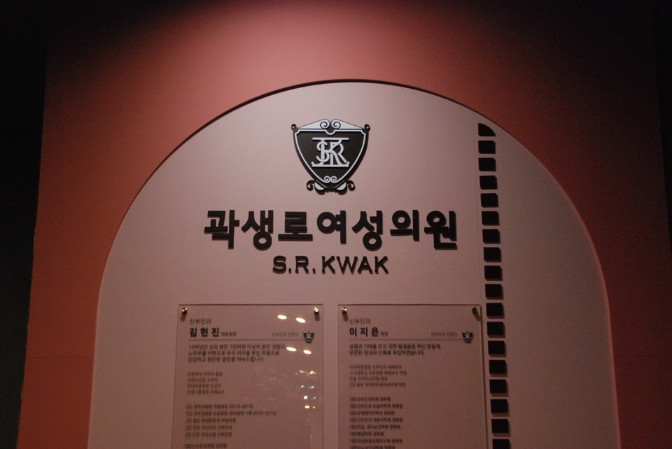 인천 송도 유일 명품 산부인과, 곽생로 여성의원