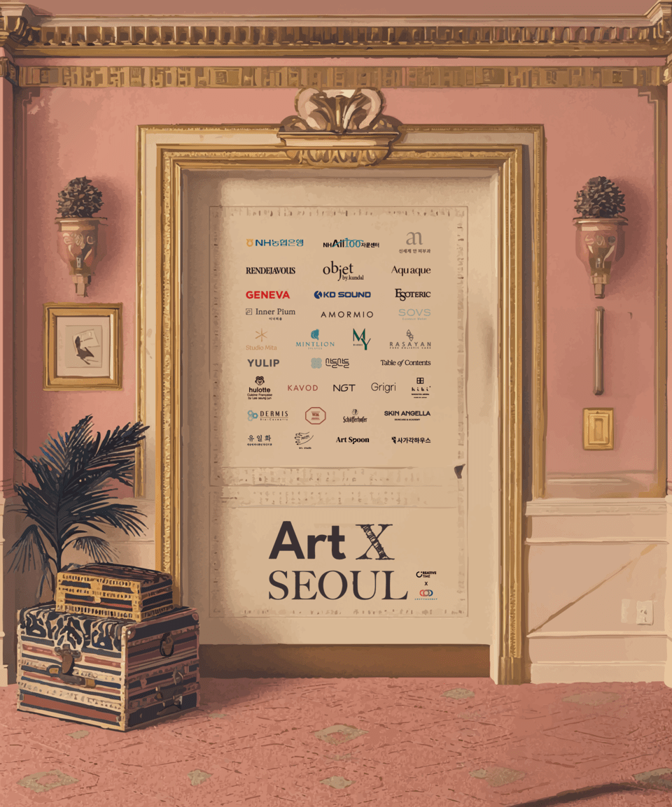 ㈜루씨베이전씨, ArtXSEOUL 2025 서울 신라호텔서 주최