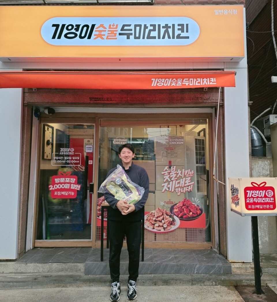 창업 한파에도 가맹점 오픈 행진 기영이숯불두마리치킨, 관악보라매점 성황리 개점