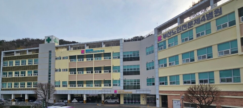 부산시, 첫 치매안심병원 지정