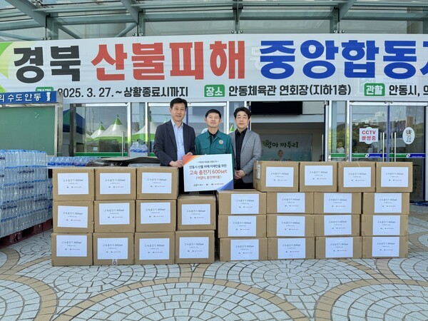 KT그룹희망나눔재단, 안동 산불 이재민에 고속 충전기 600세트 지원