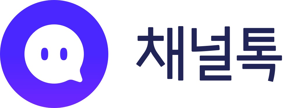 채널톡 운영사 조이코퍼레이션, 50억원 규모 투자 유치