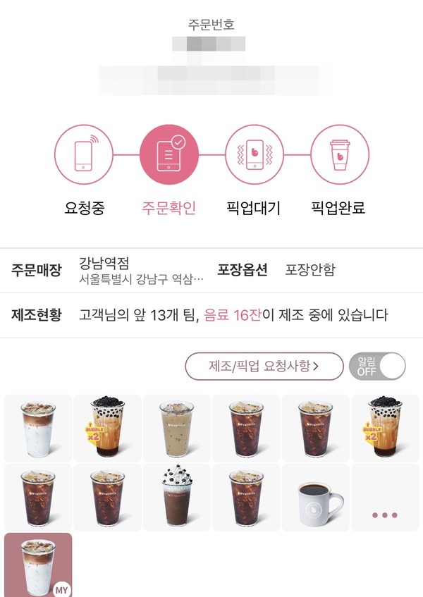 [Eye템] 1500원 커피 한잔으로 강남 사로잡은 바나프레소, 비결이 뭐니?
