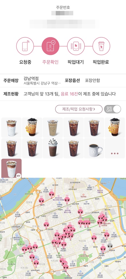 [Eye템] 1500원 커피 한잔으로 강남 사로잡은 바나프레소, 비결이 뭐니?