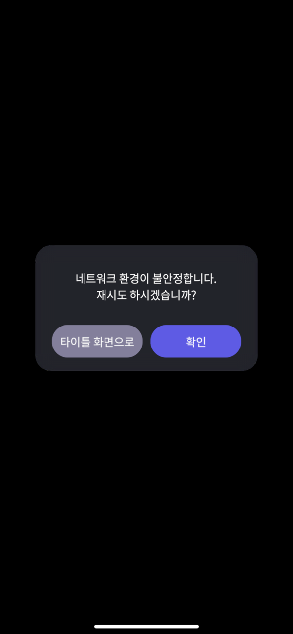 [해봤다] 아쉬운 유니버스, AI와 아바타에 하는 덕질은 아직 어색해