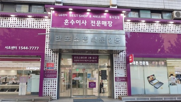 [가봤다] LG는 MC를 접었고, 내 벨벳은 고장...서비스센터를 갔다