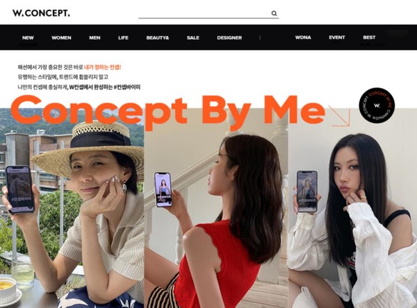 신세계가 품은 W컨셉, 신규 브랜드 캠페인...김나영·이사배 등 참여