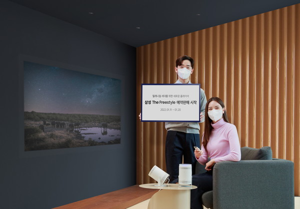 삼성전자, 포터블 스크린 더 프리스타일 예약판매…가격 119만원