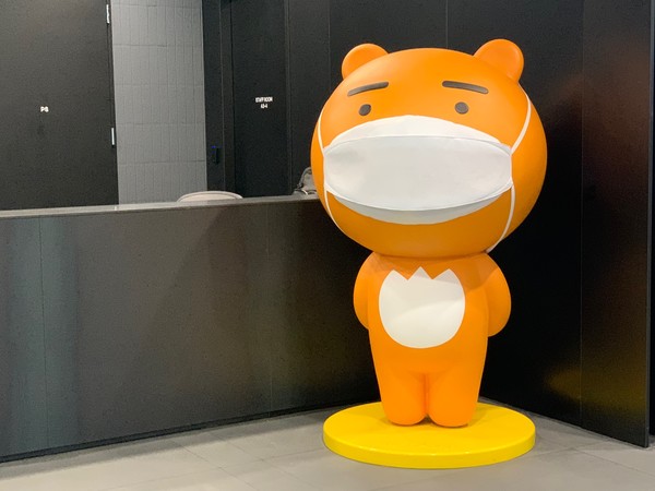 [카카오 집들이] 구내식당 춘식도락·양호실 톡클리닉...무한복지 쏜다