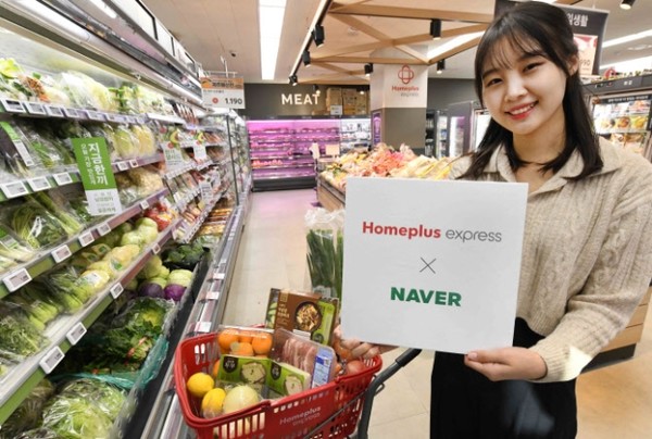 네이버 장보기에 홈플러스 익스프레스 입점…즉시배송 띄운다