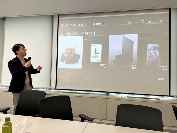 연매출 100억 넘어선 람다256...올해는 웹3.0·NFT·STO 사업에 힘 싣는다
