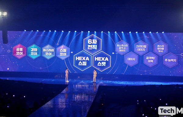 6차 전직부터 신규 지역까지...콘텐츠 쏟아진 메이플스토리 여름 쇼케이스 뉴 에이지