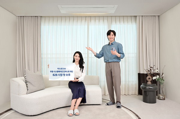 삼성전자, AI가전 앞세워 B2B 시장 공략...비스포크 AI 무풍 시스템에어컨 인피니트 라인 공급