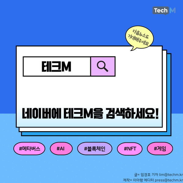 [카드뉴스] 디스프레드가 제시한 2025년 웹3 전망은? AI와 블록체인, 비트코인 등에 집중하라