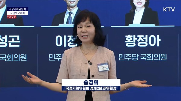 신임 개인정보보호위원장에 송경희 교수 임명..."AI 정책 정통한 전문가"