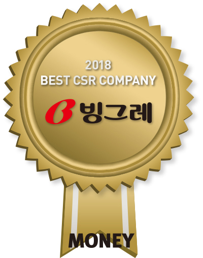 [2018 CSR] 동반성장과 나눔의 메신저 ‘빙그레’