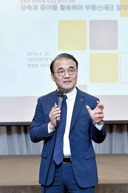 [special] “부동산 세금 폭탄, 1주택자도 안심은 금물”
