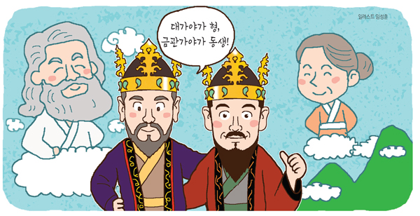 문재인 대통령 “가야사 연구, 복원해야”… 대가야 역사이야기