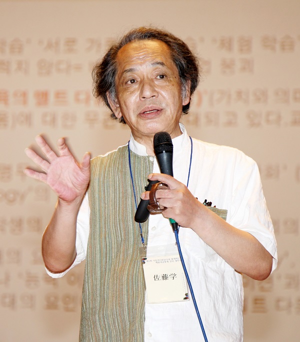 ‘제8회 사토 마나부 교수와 함께하는 배움의공동체 전국세미나’ 충북서 개최