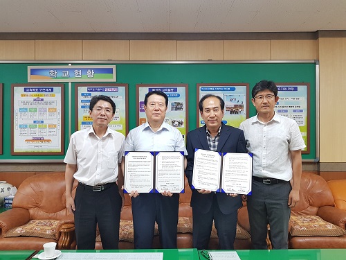 제주 광양초, NH농협은행 남문지점과 금융교육 업무협약 체결