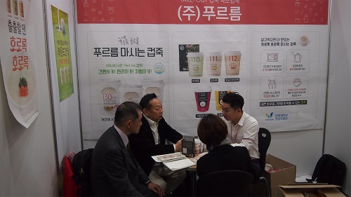 전북대 창업지원단, 국제박람회서 전북 식품기업 홍보