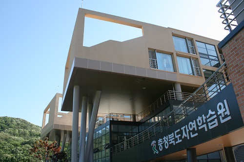 충청북도자연학습원, 우수 청소년 활동기관으로 거듭나다