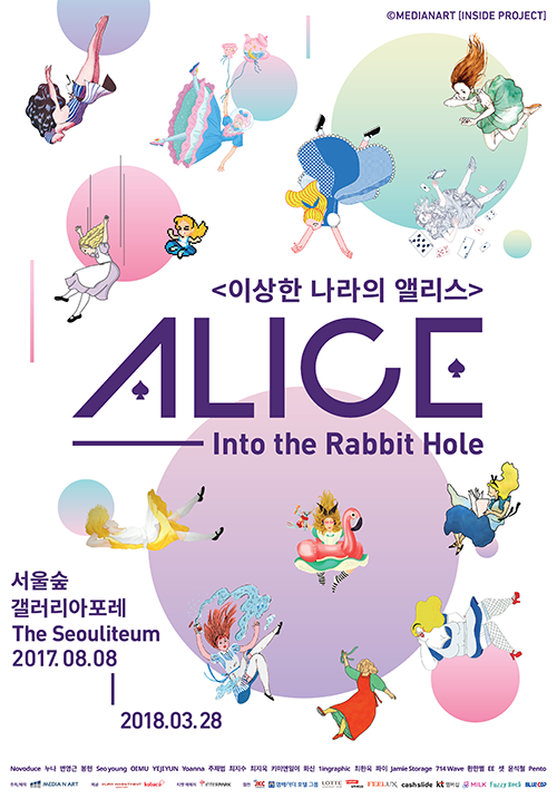 새롭게 태어난 21세기 앨리스를 만나는 시간… ‘ALICE: Into The Rabbit Hole’