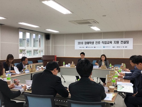 강원 속초청해학교, 18일(금) ‘장애학생 진로·직업교육 컨설팅’ 실시