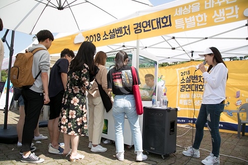 충북대, 23~24일 ‘공감페스티벌, 청춘의 쉼표’ 개최